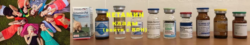 где продают наркотики  Таганрог  KRAKEN онион  Кетамин ketamine 