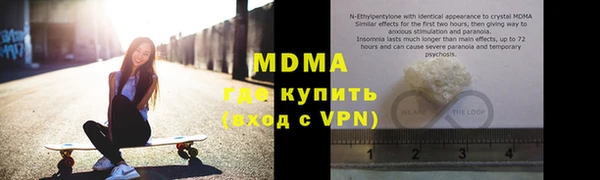 mdpv Верея