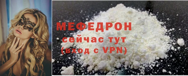 mdpv Верея