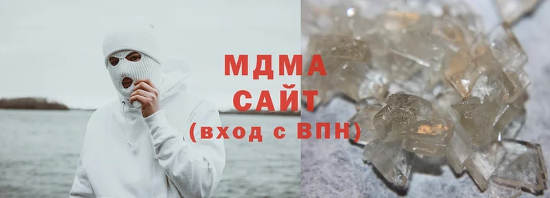 купить закладку  Таганрог  MDMA Molly 